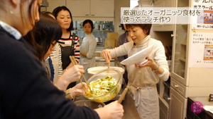 タド・ジュンコの「食材のエネルギーを高めるオーガニック料理教室」
